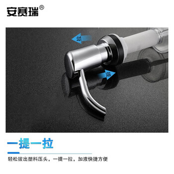 安赛瑞 水槽皂液器 洗菜盆配件 320ml 厨房洗碗池水池塑料泵头按压洗洁精瓶 710340