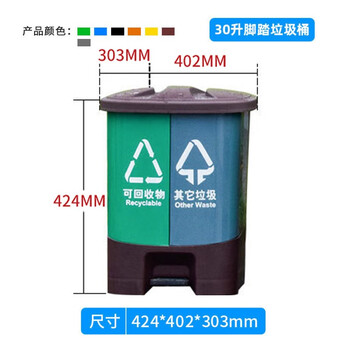 JN JIENBANGONG 垃圾桶 30升脚踏分类双开盖商场办公室学校厨房环卫干湿分离双桶垃圾桶 蓝灰色402*303*424mm