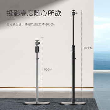 快朵小屋 投影仪支架 加厚加粗家用投影机落地支架 大承重极米坚果小米当贝大眼橙通用投影伸缩支架吊架