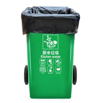 益美得 LJD9113 商用大号垃圾袋物业环卫平口塑料袋黑色 90*110cm（50只3.3丝）
