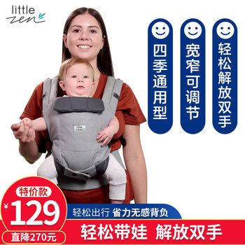丽欧宝贝婴儿背带怎么样，哪款型号好用？用过的业主说说！
