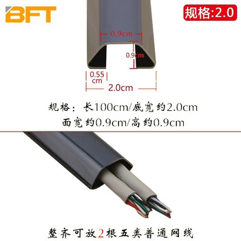 贝傅特 不锈钢线槽 明装地槽地线槽金属防踩压线槽地面神器 镜面玫瑰金 长1m宽2cm