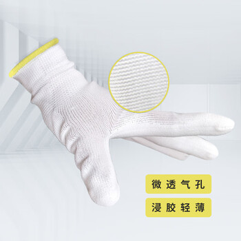 盛港 涂掌涂指 手套劳保 耐磨工作pu防静电13十三针尼龙防滑薄款透气白色胶皮男女S码 12副/包 PU518