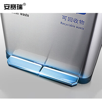 安赛瑞 不锈钢分类脚踏式垃圾桶 15L×2 酒店办公干湿垃圾分类桶 学校商场电梯口室内外连体分类垃圾箱 700181
