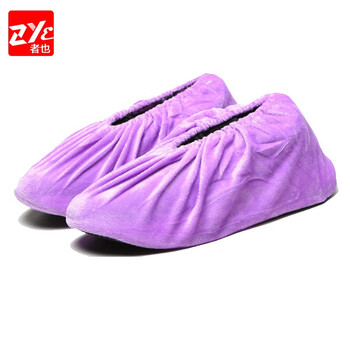 者也（ZYE）加厚绒布鞋套可反复洗防尘鞋罩耐磨防滑底室内地板脚套学生机房鞋套样品房鞋套 淡紫色