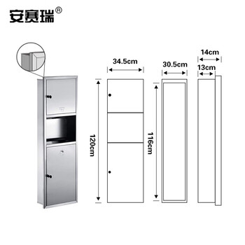 安赛瑞 304不锈钢二合一擦手纸箱 商用卫生间一体机手纸箱烘手机纸巾盒 带垃圾桶箱组合柜 嵌入式直边 710286