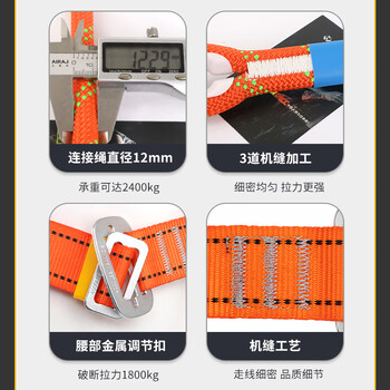 哥尔姆五点式安全带国标安全绳高空作业全身双挂钩TE双大钩5米