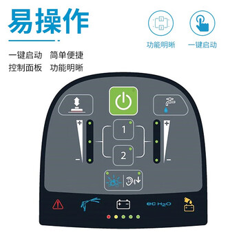 坦能手推式洗地机车间商用多功能洗地医院超市商场候车厅拖地机工业工厂用电动地面擦地机T500e(锂电池版)