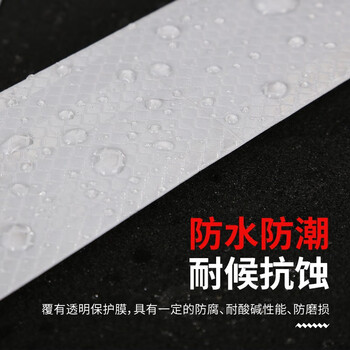 趣行 晶格高亮反光条 白色25米反光贴纸 汽车卡货车道路地贴警示反光膜 施工物业反光胶带警戒线条