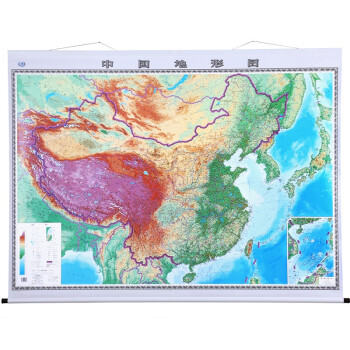 中国地形图 世界地形图 卷轴版地理图挂图 约2米*1.5米 中国地形图