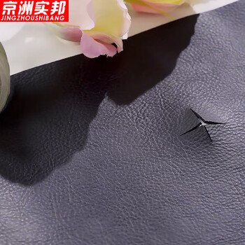 京洲实邦 自粘皮革防水修补贴破洞皮具修复补丁 50*68cm颜色备注ZJ-1898
