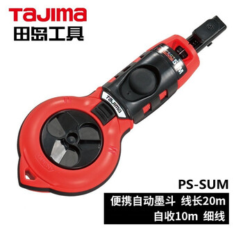田岛（TAJIMA）PS-CHTB 墨斗木工用自动收线手动墨斗自动划线器不漏墨 1008-0328建筑装修专用工具手摇弹线