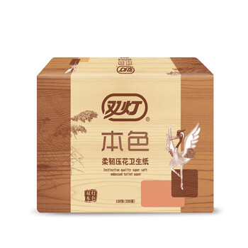 双灯 平板纸卫生纸本色压花擦手纸厕纸草纸100张(200层)*8包