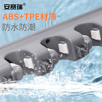 安赛瑞 壁挂式拖把架 多功能扫把地拖夹 扫帚挂钩卫生间置物架卫浴挂件3挂4钩 24464