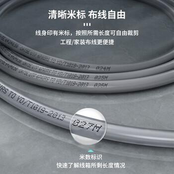 海康威视（HIKVISION）DS-1LN5E-S/E 超五类网线 无氧铜箱线 CAT5e类非屏蔽网线 阻燃环保305米/箱