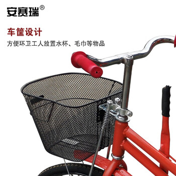 安赛瑞  人力三轮垃圾车 环卫物业保洁车 脚蹬式清运车 户外街道垃圾车 710532