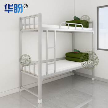 华盼HP-635制式营具铁架床上下铺铁床营房钢制加厚双层床