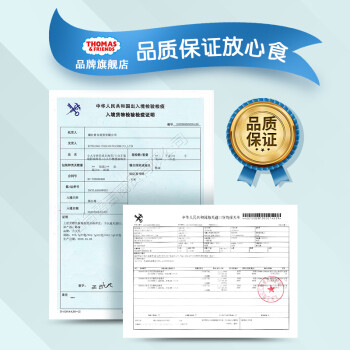 验货网友试用研究报告小火车特制加钙海苔多少钱插图7