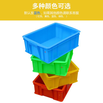 京云灿塑料周转箱长方形蓝色加厚可配盖熟胶箱货架物料收纳盒物流运输框400-90外430*330*100mm