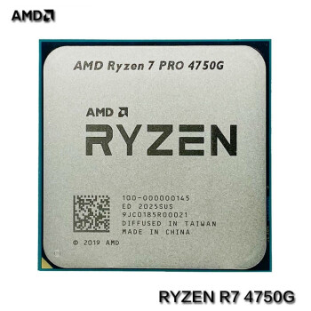 amd锐龙r5r7pro4650g4750g5700g散片cpur7pro4750g散片cpu