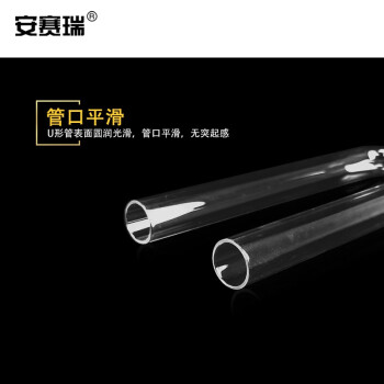 安赛瑞 U型管 玻璃U型干燥管 透明玻璃连接管 化学实验教学用干燥管 20×200mm 601499
