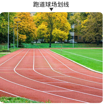 鲸彩蔚蓝 18KG 黄色 高级丙烯酸马路停车场车位漆道路标线漆高速公路厂房仓库标识油漆水泥柏油地面划线漆	