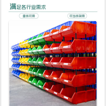 京酷KINKOCCL零件盒塑料斜口加厚货架背挂物料盒元件盒子五金工具盒螺丝分类收纳盒X2加厚蓝250*150*120mm