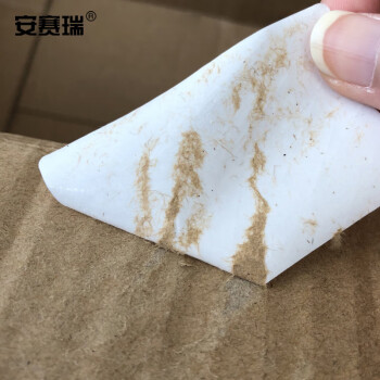 安赛瑞 三防热敏标签打印纸 70×50mm×600张（2卷） 不干胶条码打印纸26083