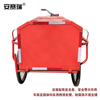 安赛瑞  人力三轮垃圾车 环卫物业保洁车 脚蹬式清运车 户外街道垃圾车 710532