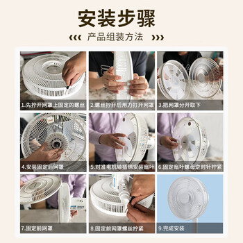 长虹（CHANGHONG）电风扇/落地扇家用/交流定频风扇/台地两用扇/桌面风扇/台扇摇头电扇空气循环风扇 CFS-LD2507