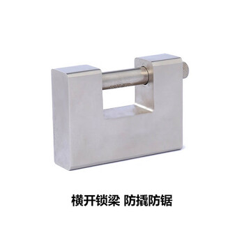 旷尔 矩形横开挂锁 防剪防撬防锯 户外仓库防盗挂锁【60mm 不通开】