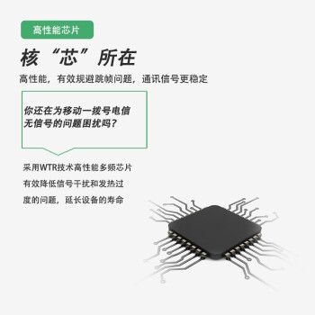 蓝邮手机信号加强放大器三网合一移动电信联通234G通话+联通3G上网手机信号加强版办公山区别墅600米【三频】