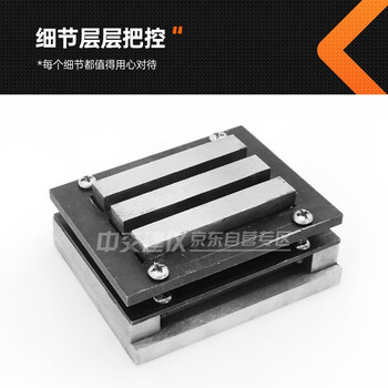 中交建仪水泥侵蚀试模磨光钢制可拆三联10*10*60水泥抗腐蚀侵蚀试模