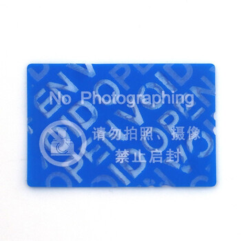 稳斯坦 WST888 防偷拍贴纸 不干胶标签安全标识手机摄像头贴纸 30x20mm蓝色(40贴) 3包起订