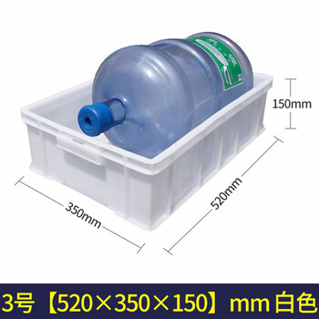艾科堡 塑料零件盒周转筐 白色3号塑料长方形周转箱零件收纳箱子 AKB-ZZX-05