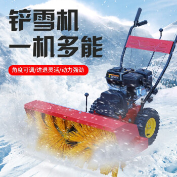 康丽雅 K-ST6130 手推汽油机扫雪机 市政环卫商用除雪机滚刷清雪机除雪工具 13马力