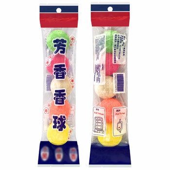 兰诗（LAUTEE）WY-001  洁厕球 卫生间尿斗芳香球 小便池香精球 16条装