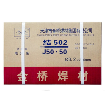 金桥焊条 碳钢焊条 JQ·J502 电焊条 Φ3.2*350mm 20kg/箱大约620根