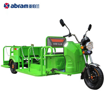 亚伯兰（abram）YBL-240C6E 电动三轮六桶车（带链条） 需另外配6个240L塑料桶使用