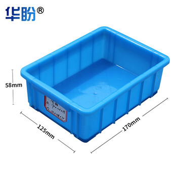 华盼加厚周转箱塑料物流搬运箱仓库分类储物箱零件收纳筐工具盒储水箱外径170*125*58mm