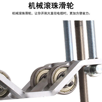 蓝邮 多功能线缆开剥器 高压电缆剥皮工具 大芯径电缆开剥（适用12.7-57.15mm）LY-8