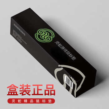 灵蛇（LINGSHE)鼠标垫800*300*3超大号加厚办公游戏鼠标垫学生电脑桌垫 精密锁边 P60 黑色 天空之眼