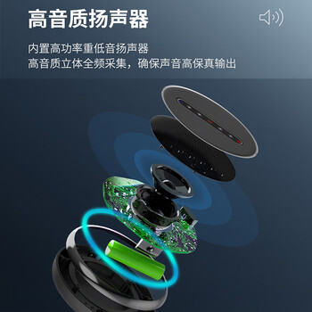 宏视道视频会议全向麦克风/免驱无线蓝牙/桌面扬声器音响(适用30㎡以内会议室)6米拾音音响BT21B