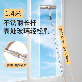 美丽雅擦玻璃神器长杆刮水高层洗搽刮一体双面窗户清洁刷家政保洁用