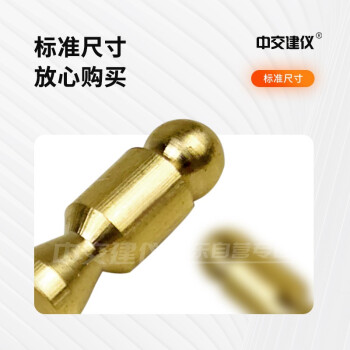 中交建仪干缩试模铜钉预埋式砌体砖干缩试验试模黄铜铜钉φ20*35mm预埋式混凝土测钉