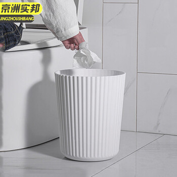 京洲实邦 黑色中号  简约圆形垃圾桶现代创意无盖塑料纸篓JZSB-9019