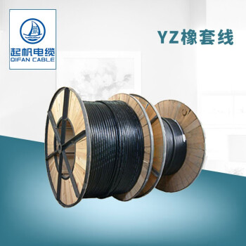 起帆（QIFAN）电缆 YZ2*1.0平方中型橡套线软电缆（按需生产）黑色 10米 100米起售