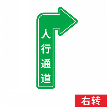 飞尔（FLYER）打印包装贴纸 PVC背胶标志贴【22.8×14cm】1万张起订	