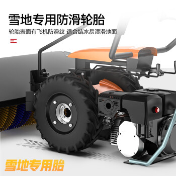 扬子（YANGZI）手推式扫雪机小型除雪扫雪车工厂物业小区除雪机市政环卫道路清雪机YZ-SXJ002