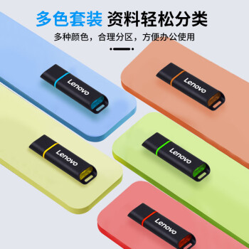 联想（Lenovo）4GB USB2.0 投标u盘SS160 公司企业竞标专业招标优盘 黑色